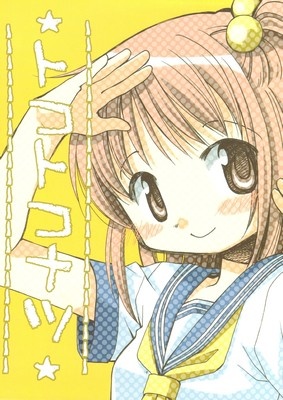 Hidamari Sketch dj TokoTokoNatsu