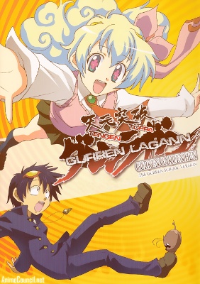Gurren Lagann: School Version