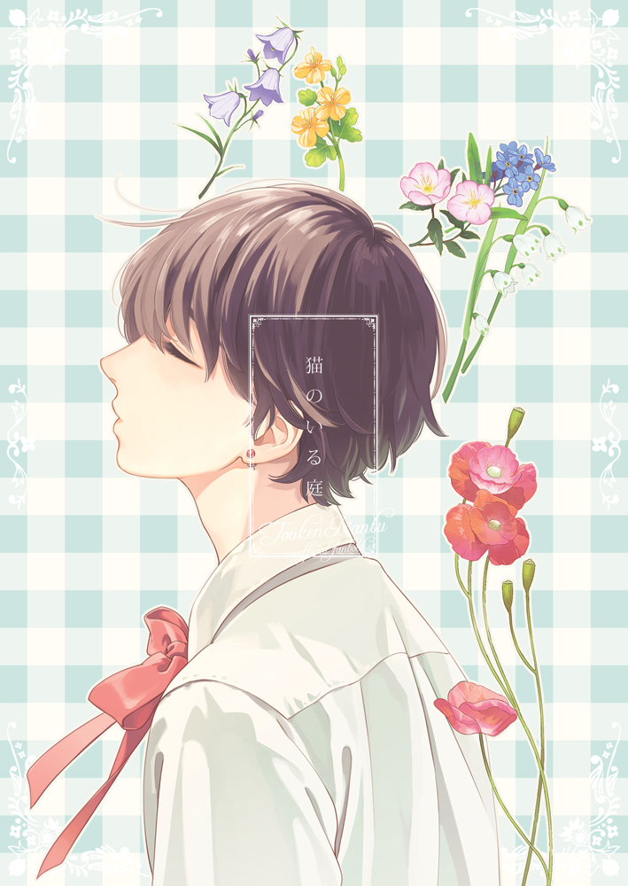 Touken Ranbu - Quip's KaneHori Reprint Collection (Doujinshi)