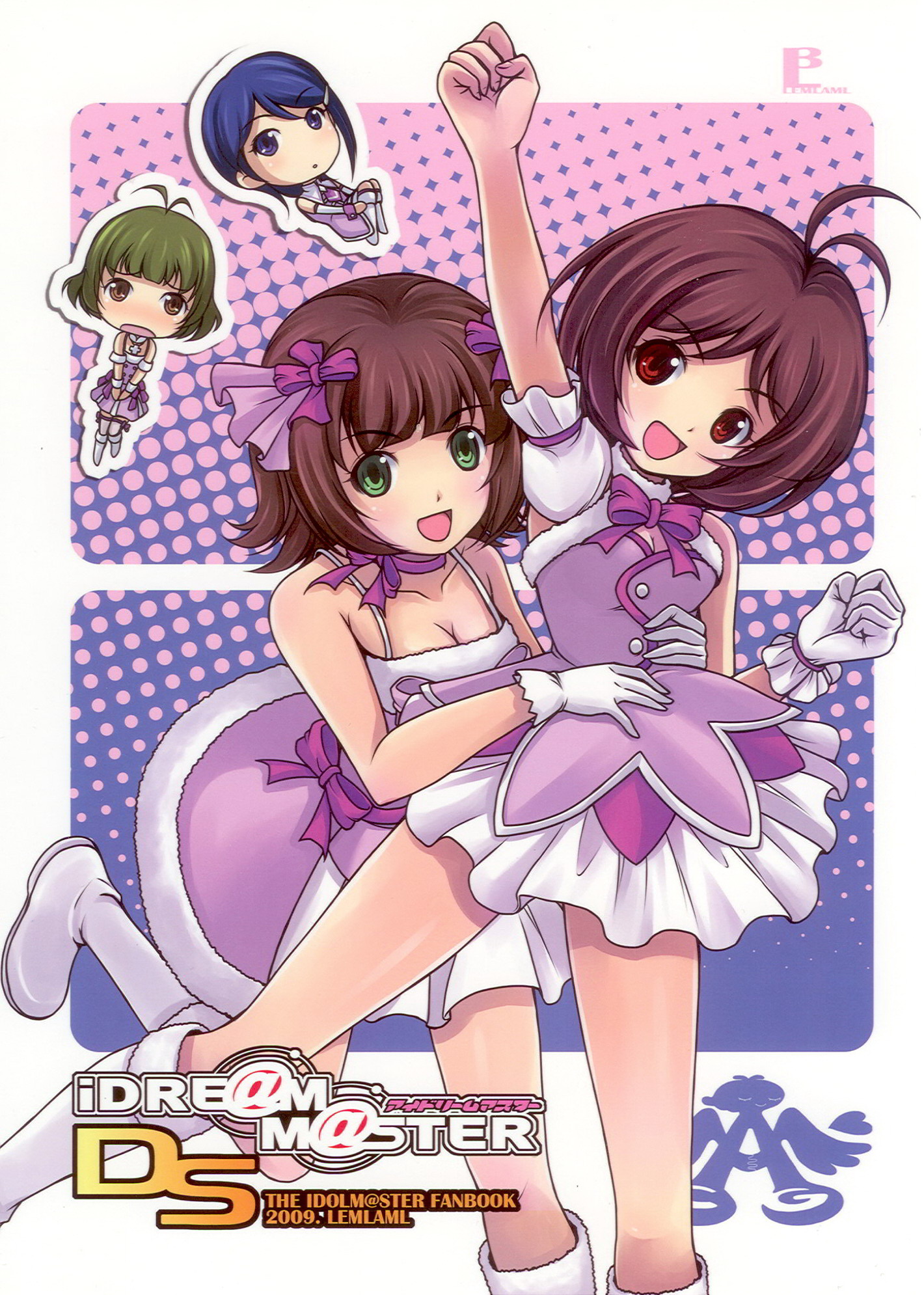 THE iDOLM@STER dj - iDRE@M M@STER DS
