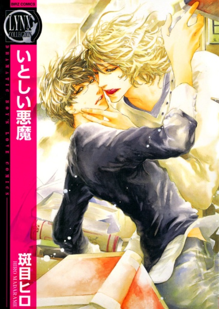 Beloved Devil