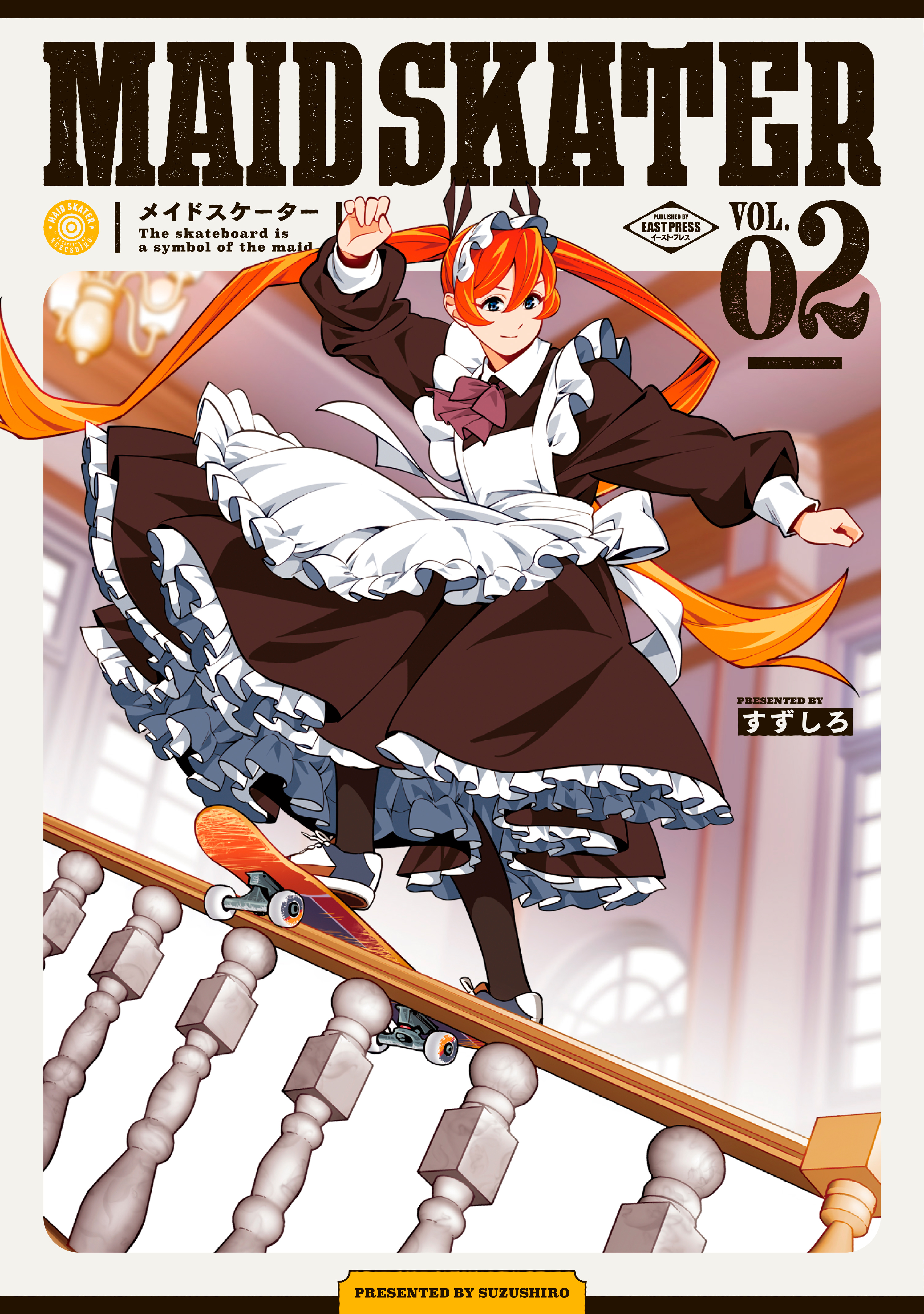 Maid to Skate
