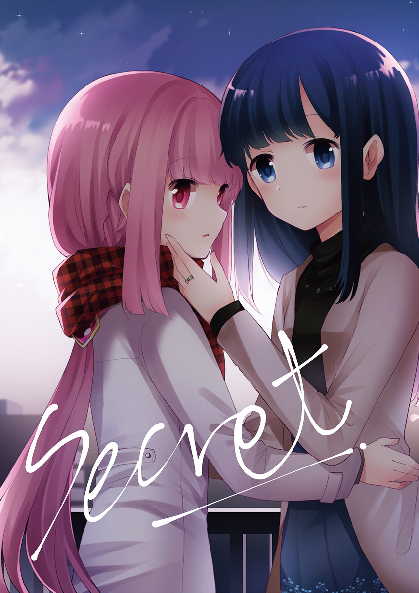 Secret (Puella Magi Madoka Magica Side Story Magia Record)