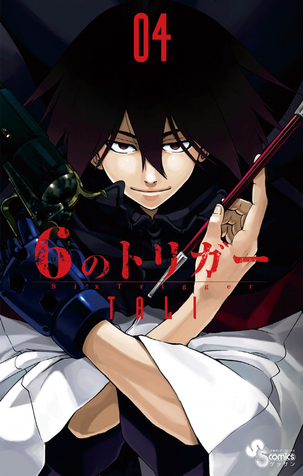 6 Trigger