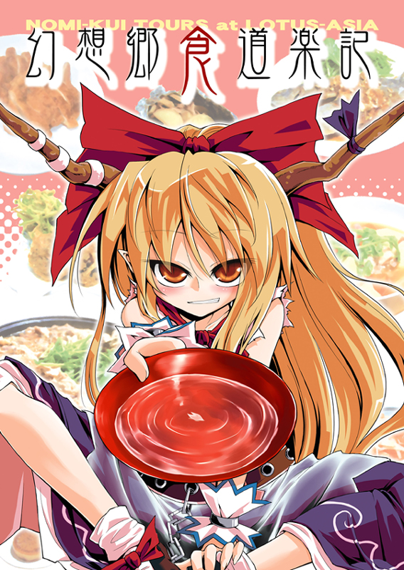 Gensokyo's Epicure Chronicle