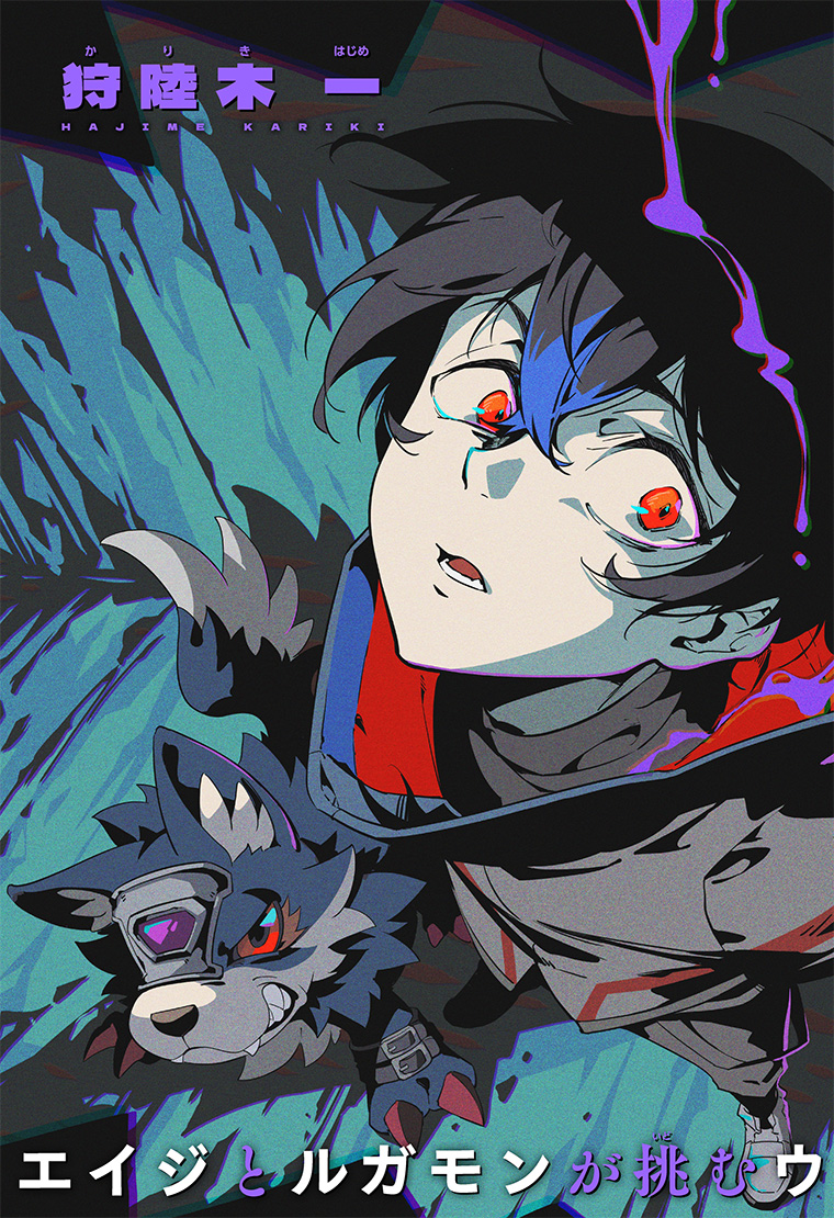 Digimon Seekers Wall Slum’s Nightmare