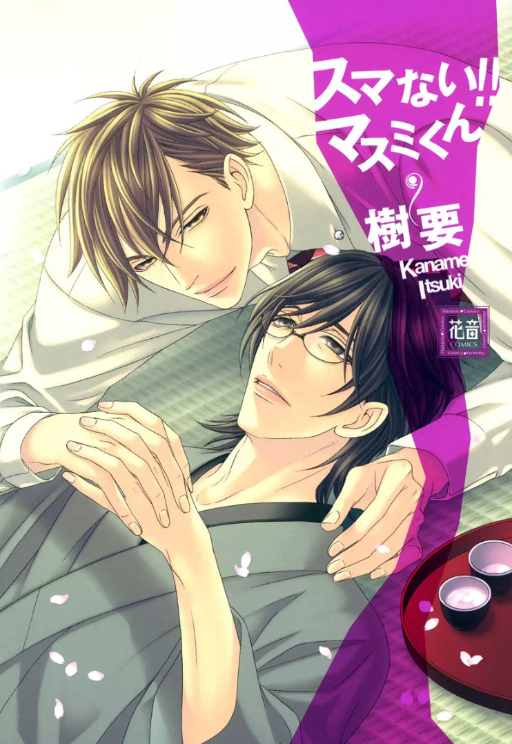 Masumi-kun!