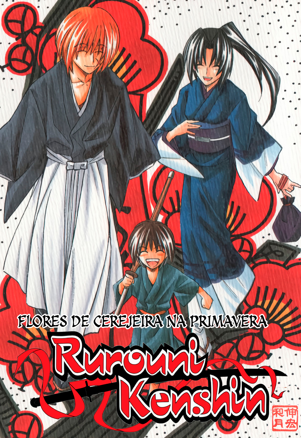 Rurouni Kenshin: Cherry Blossoms in the Spring