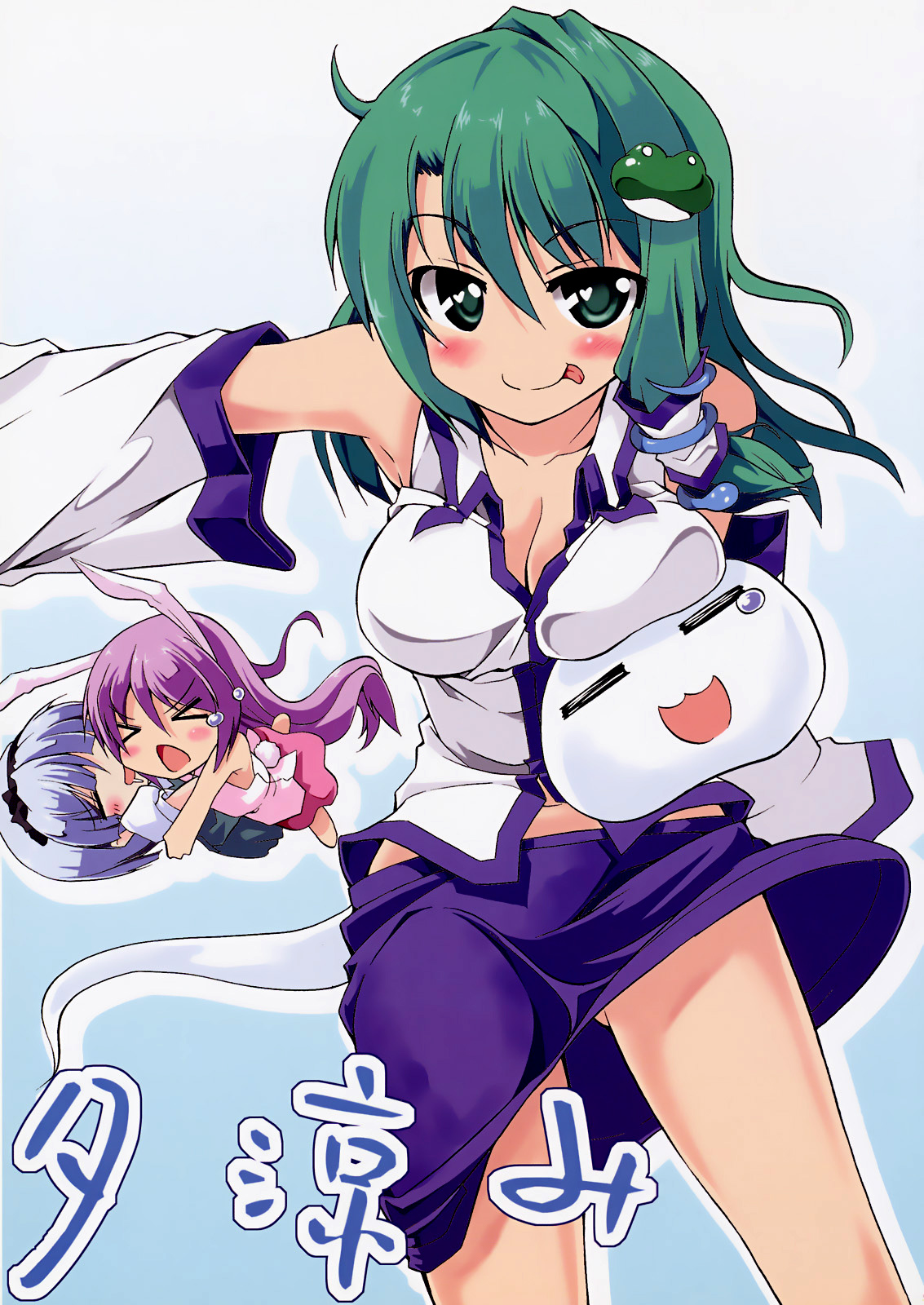 (C80) Cooling Off in the Evening (Touhou Project)