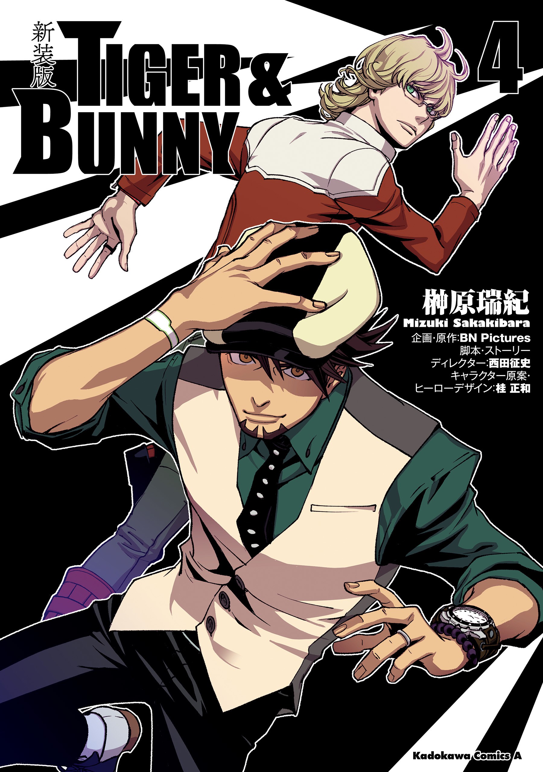 Tiger & Bunny (SAKAKIBARA Mizuki)