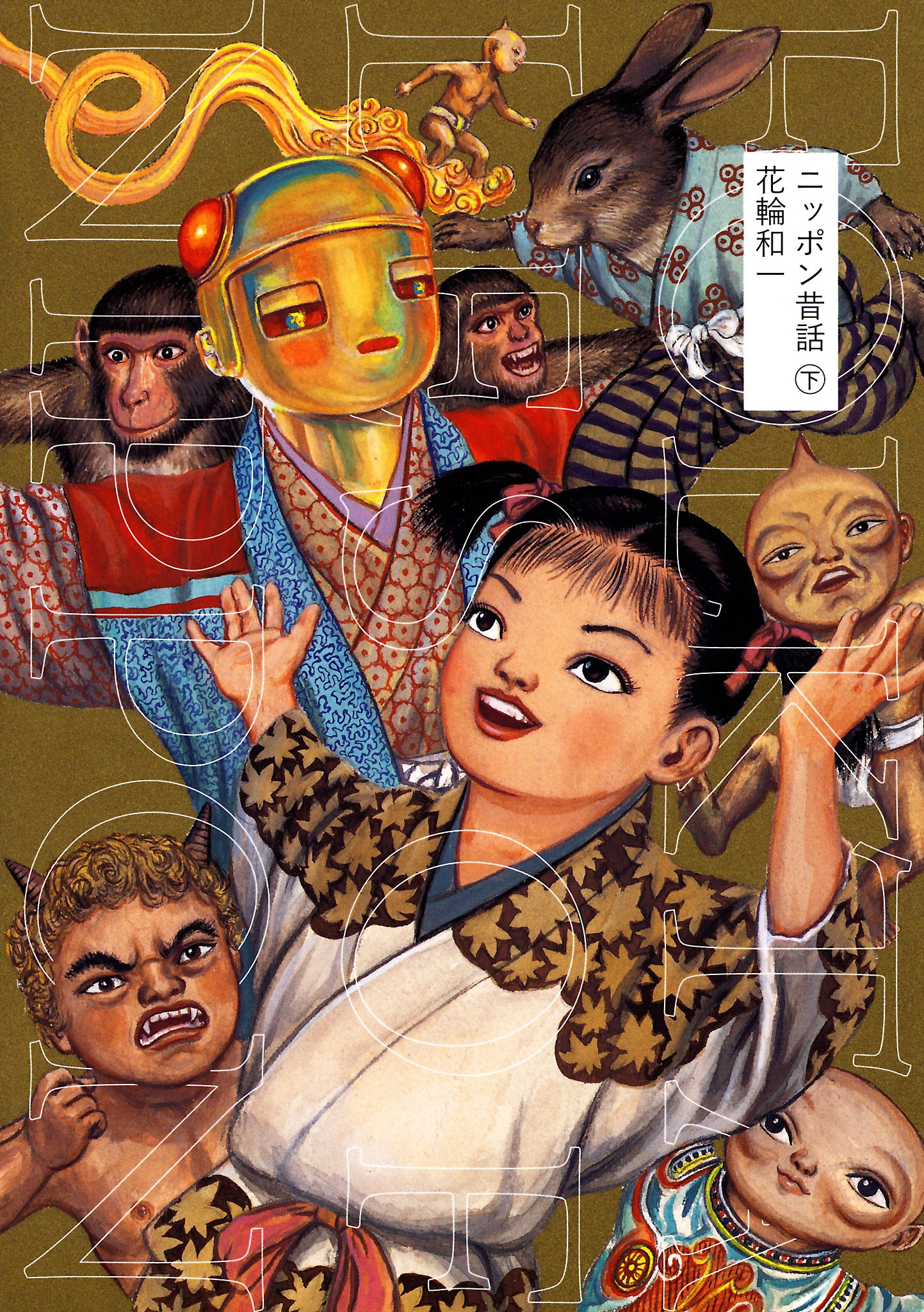 Folktales of Nippon