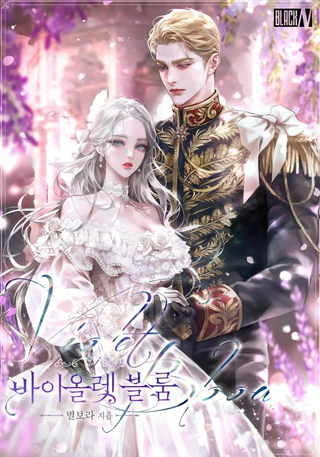 The Bloom of Violet