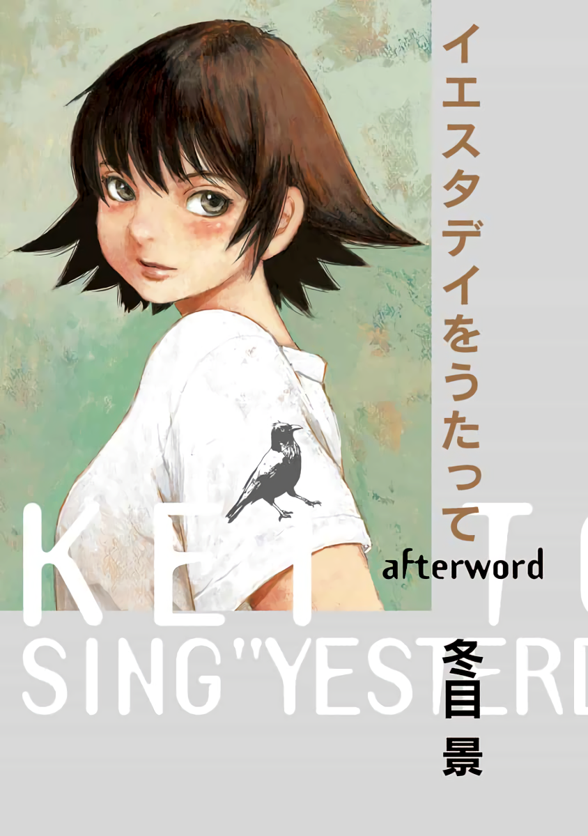 Sing “Yesterday” For Me afterword
