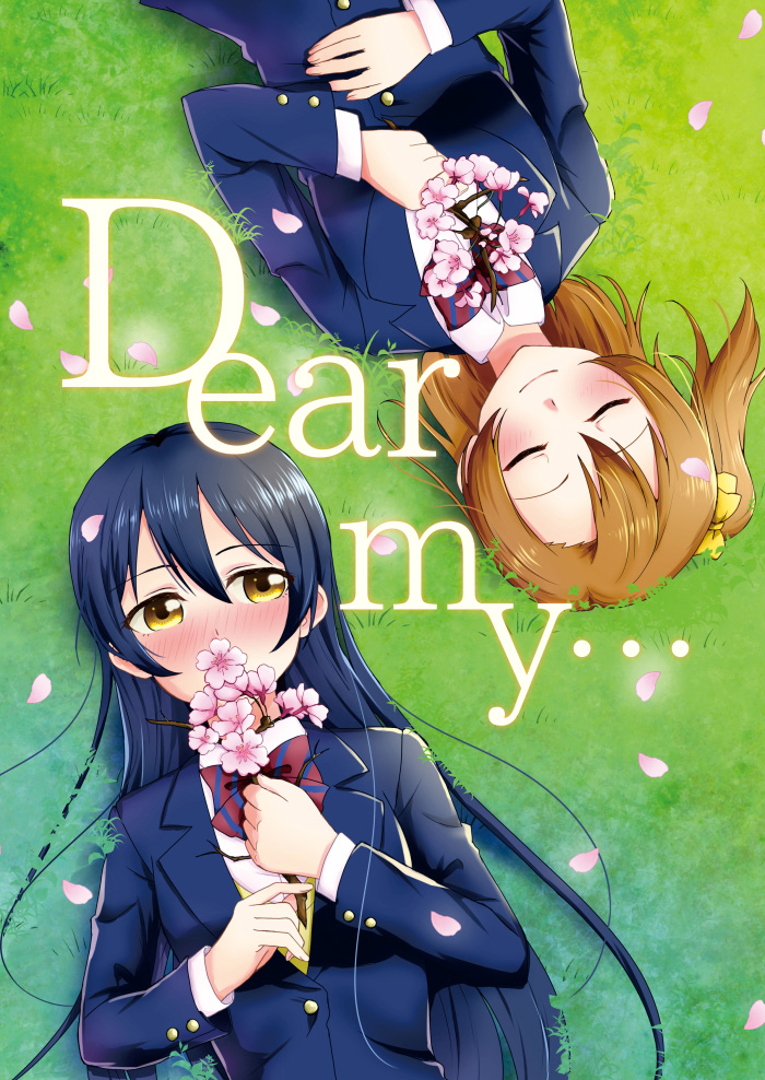 [Sette mari (Osa)] Dear my... (Love Live!) 