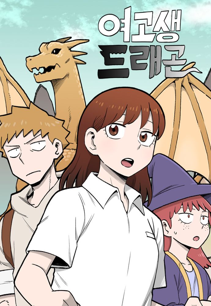 Teenage Dragon