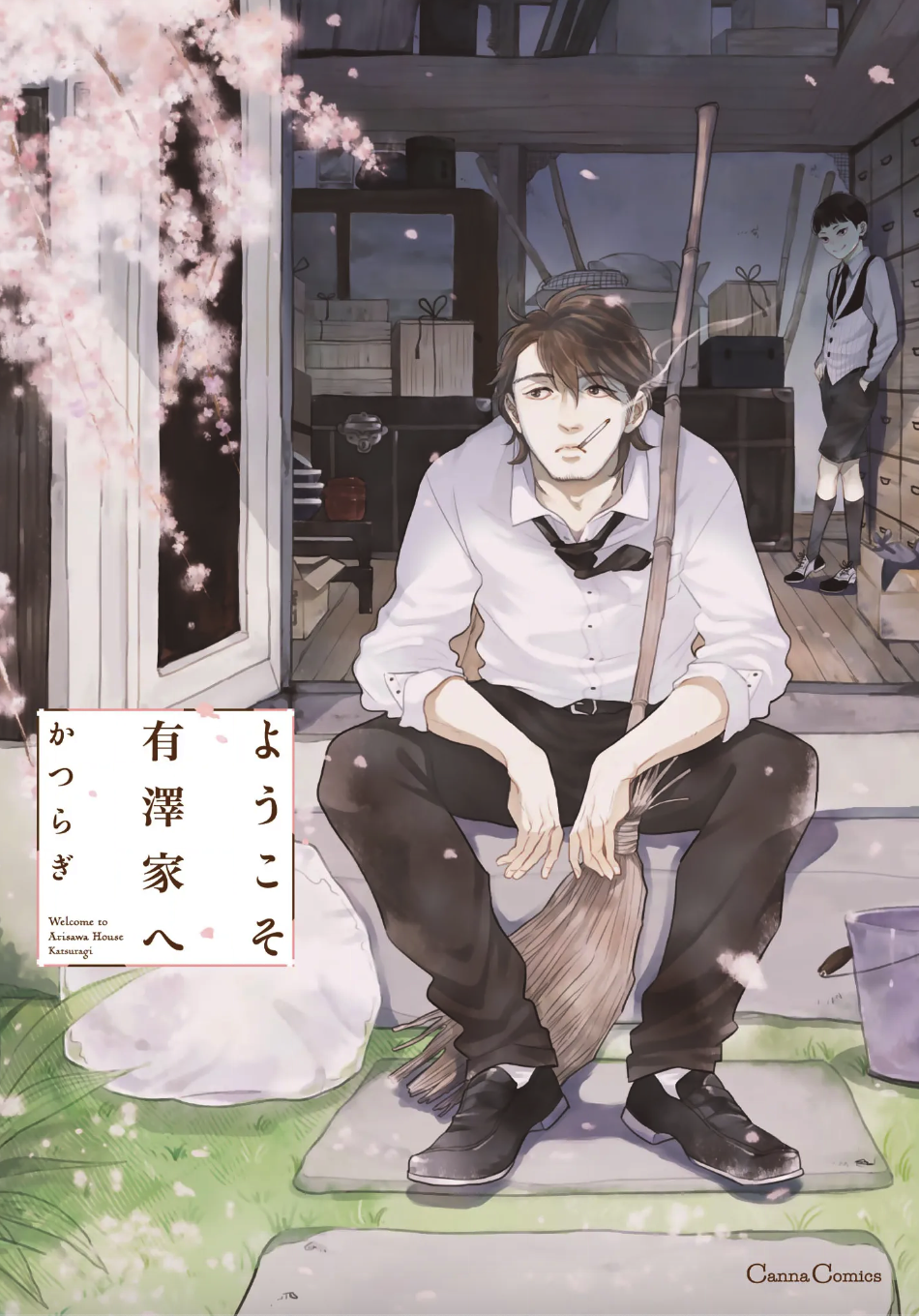 Welcome to the Arisawa House