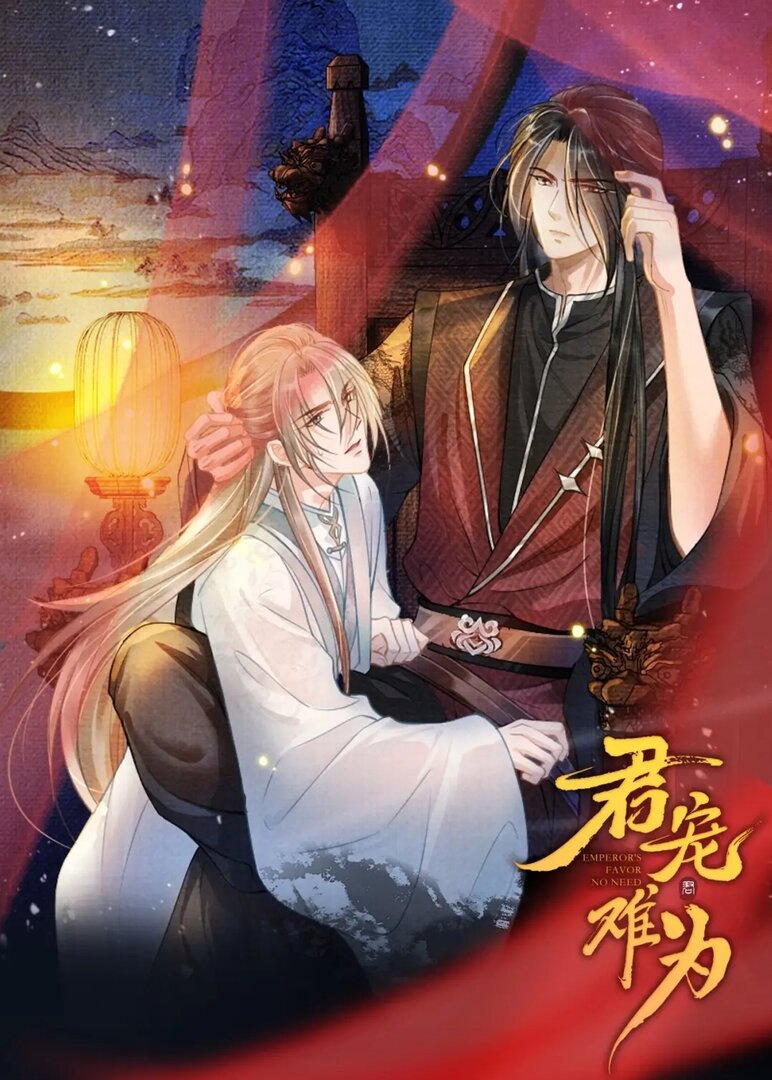 Your Majesty's Pet