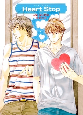 Heart Colorful