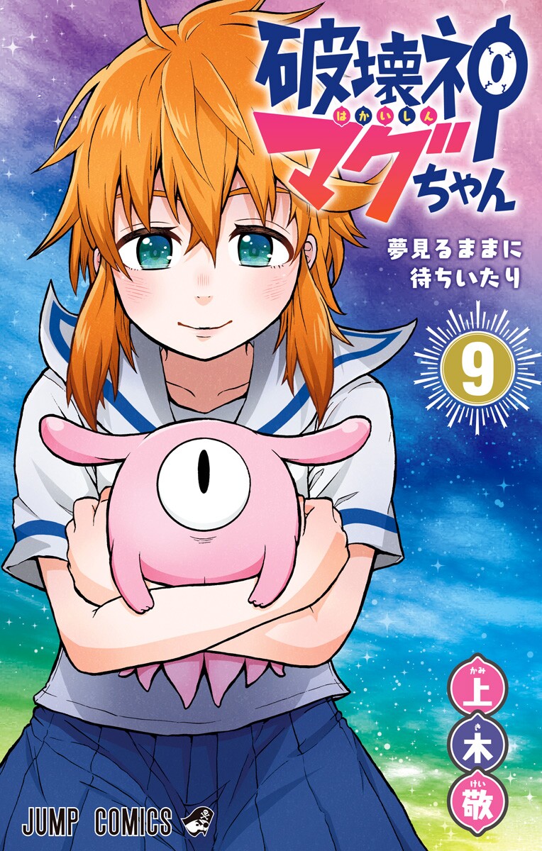Destruction God Mag-chan