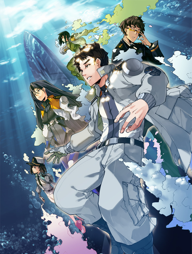 Submerging Ice of the Vast Profound