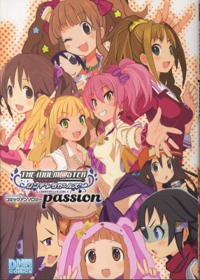 The Idolmaster Cinderella Girls - Comic Anthology passion