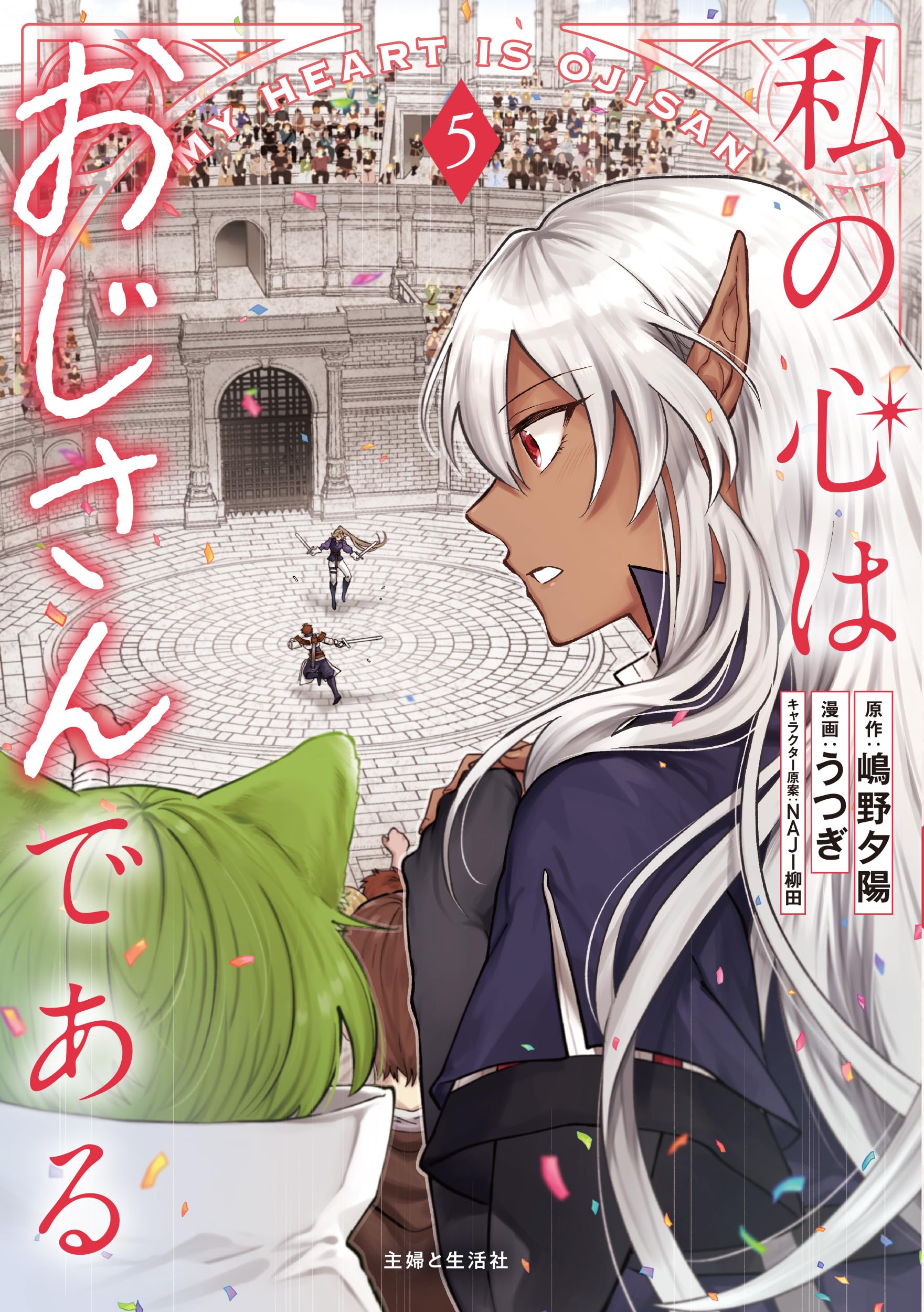 This Alluring Dark Elf Has the Heart of a Middle-Aged Man!