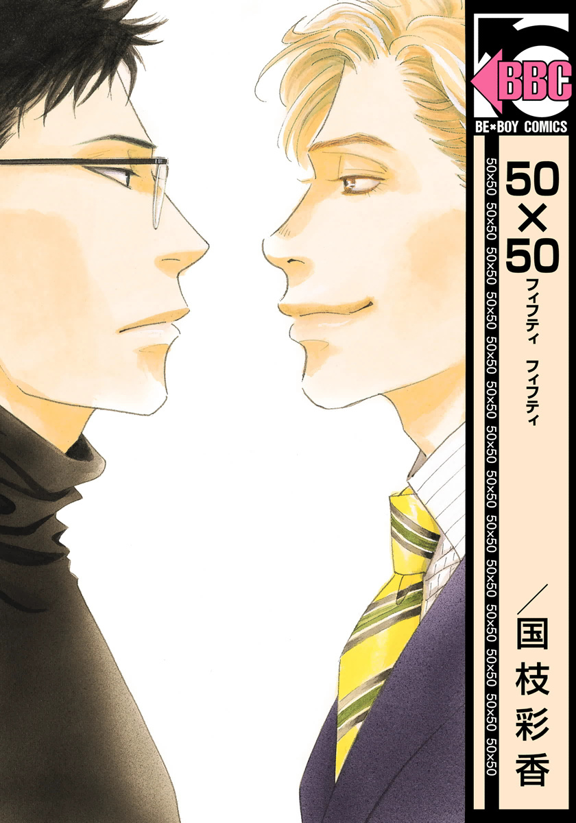 Fifty x Fifty