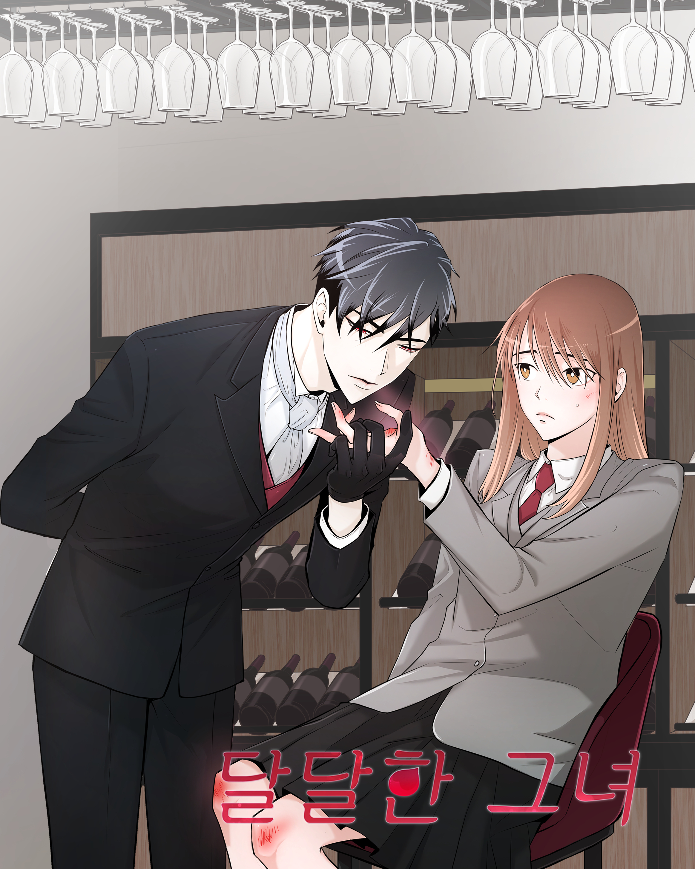 The Sweet Blood