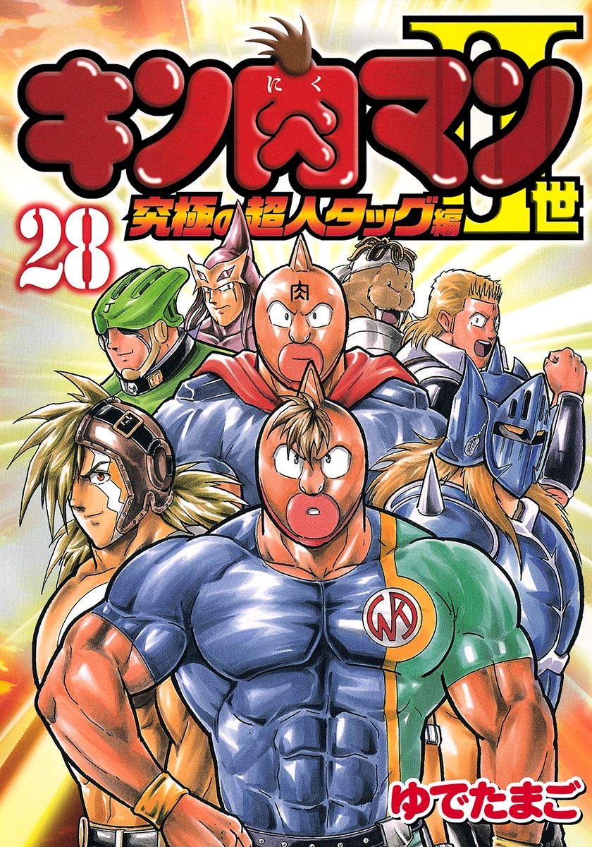 Ultimate Muscle 2: Ultimate Chojin Tag arc