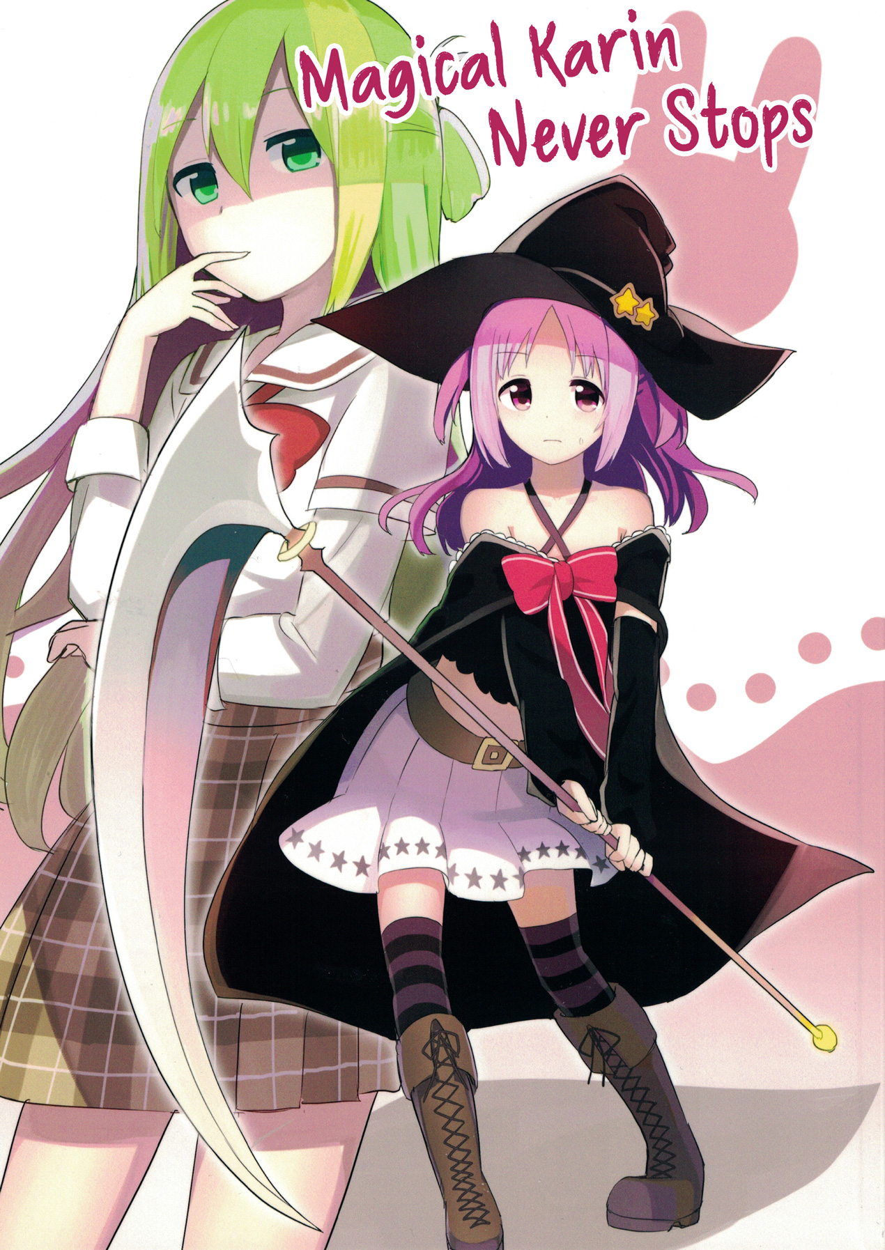 (Sora ga Kimi no Unmei da 2) Magical Karin Never Stops (Puella Magi Madoka Magica Side Story: Magia Record)