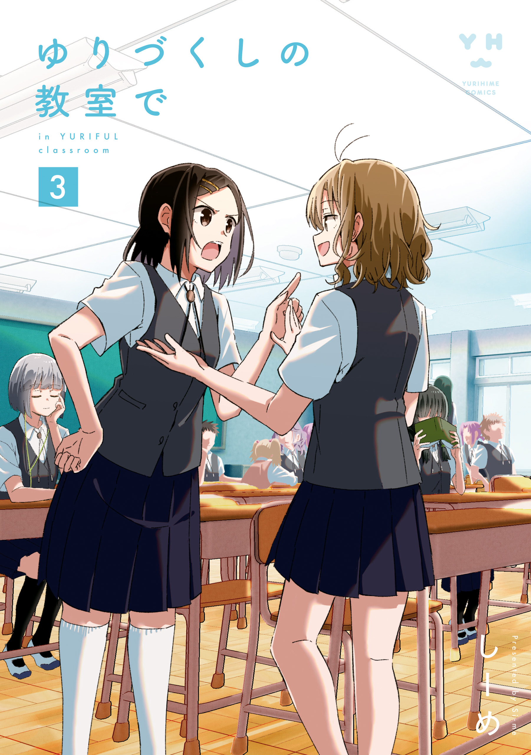 In Yuriful Classroom