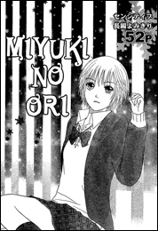 Miyuki's Cage