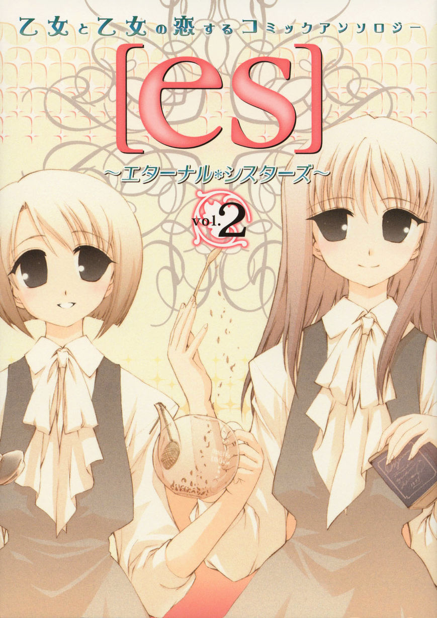 [es] ~Eternal Sisters~