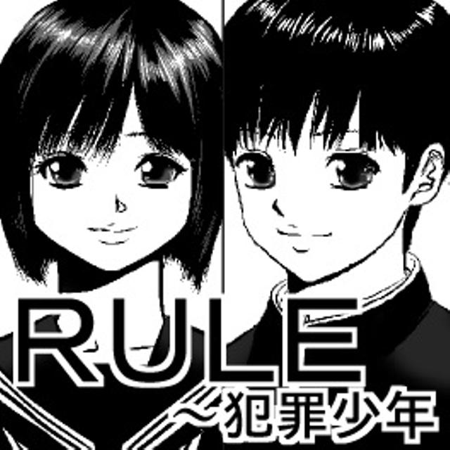 RULE ~ Crime Boy