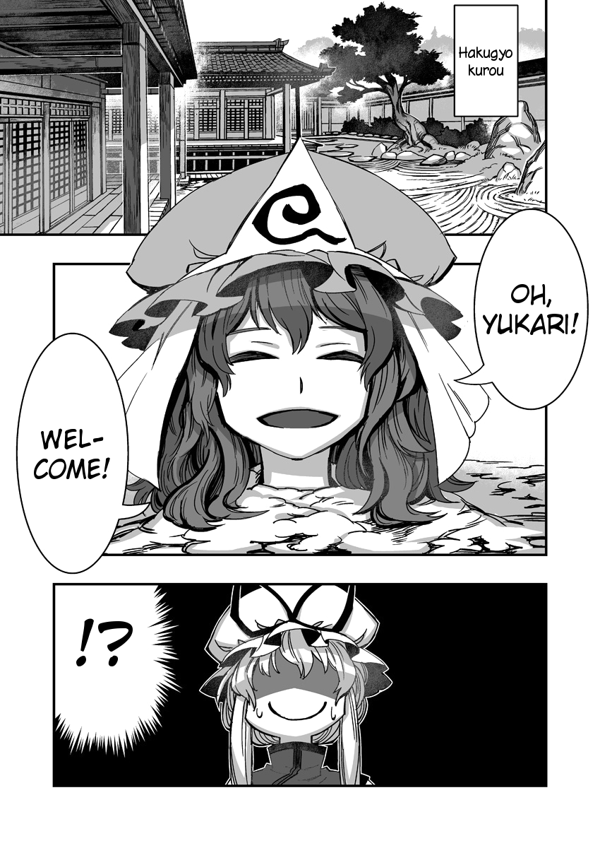 YukaYuyu Manga (Touhou Project)