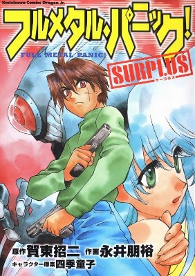 Fullmetal Panic! Surplus
