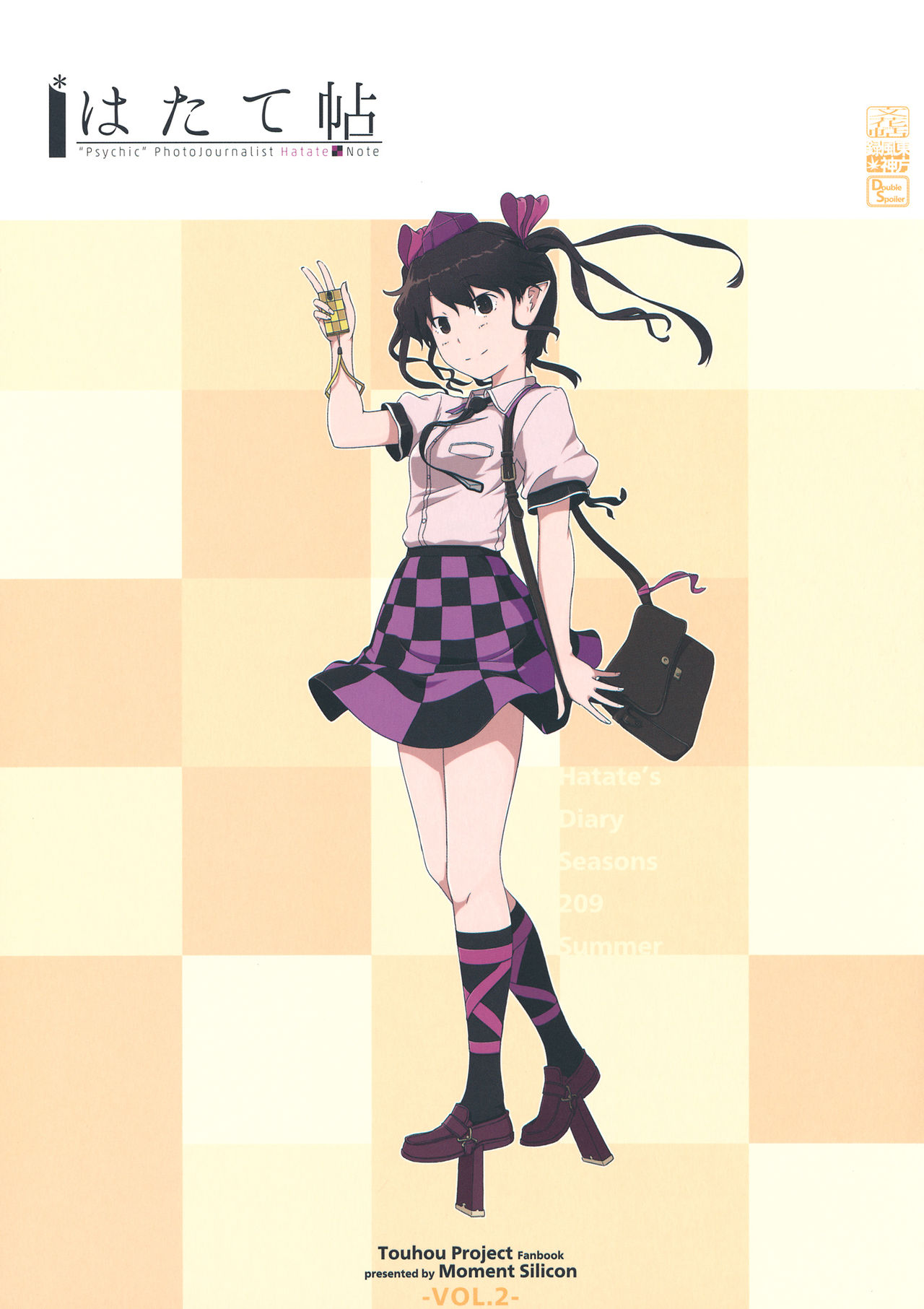 (Reitaisai 10) Hatate Note (Touhou Project)