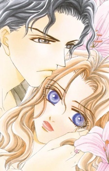 Vengeful Seduction