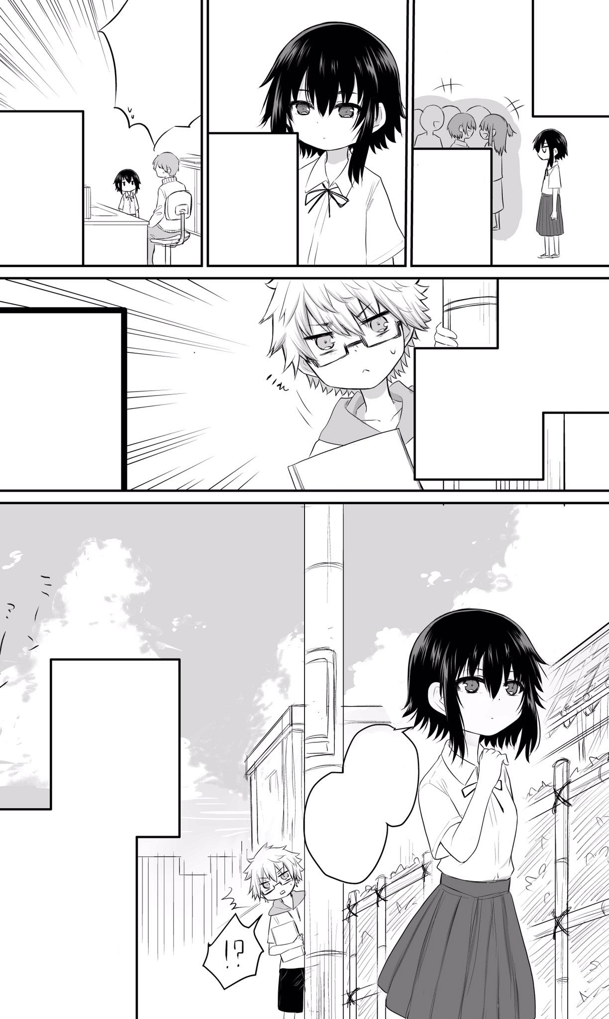 The Story About Observing a Girl