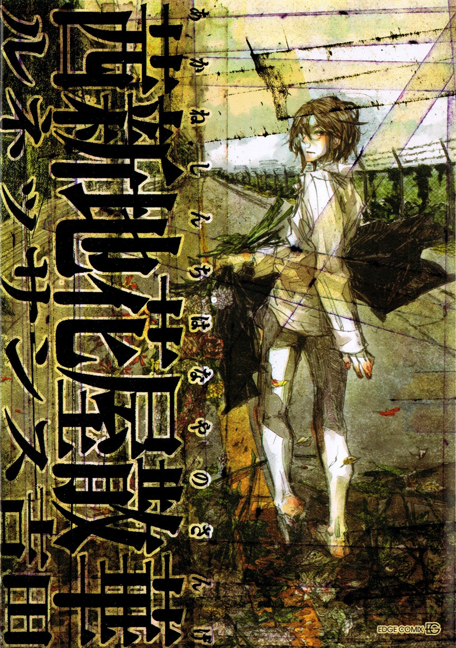 The Withering of the Akane Shinchi Flower Shop
