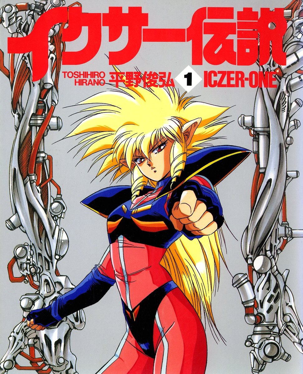 Iczer-1