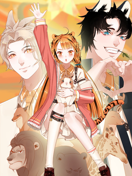 A Guide to Loving for a Wolf and Tiger