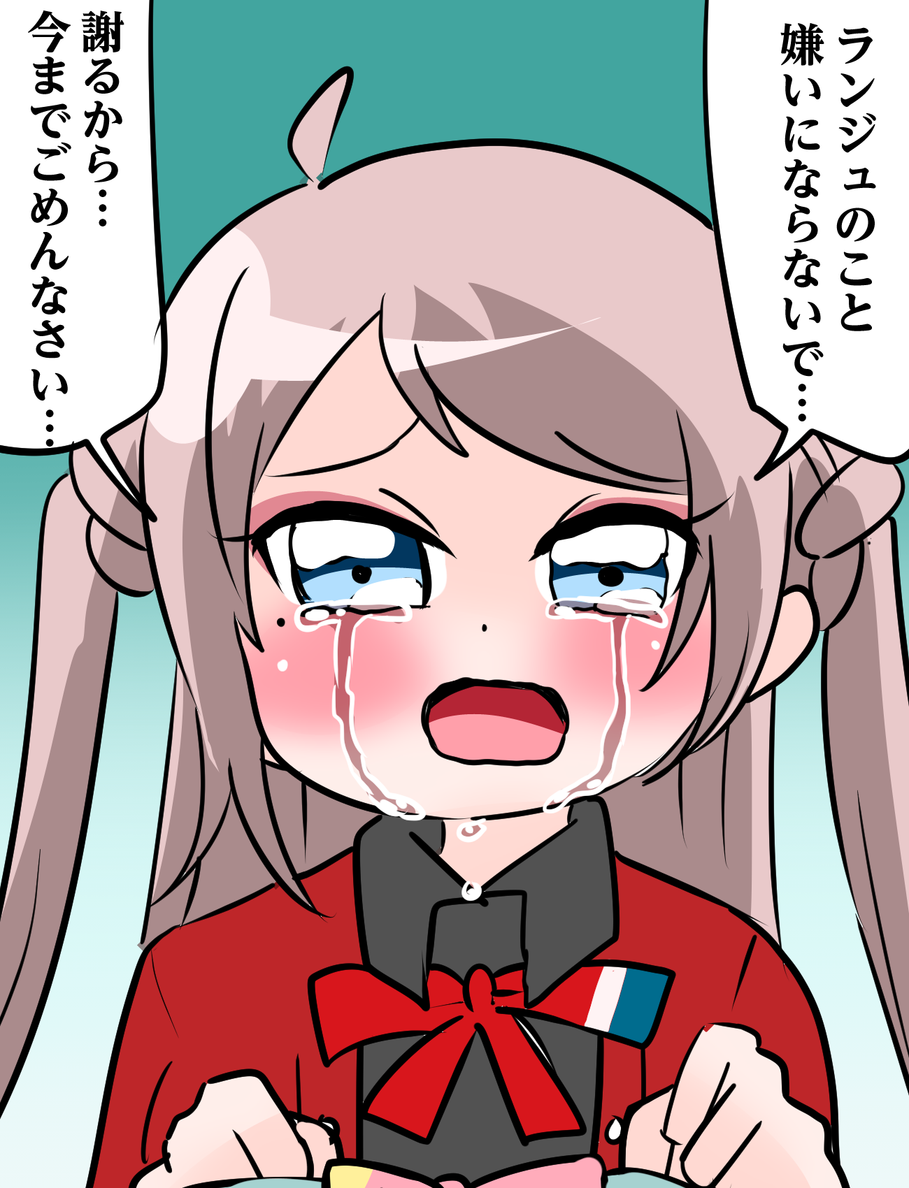 Love Live! Nijigasaki - Natanakane's Lanzhu Comics