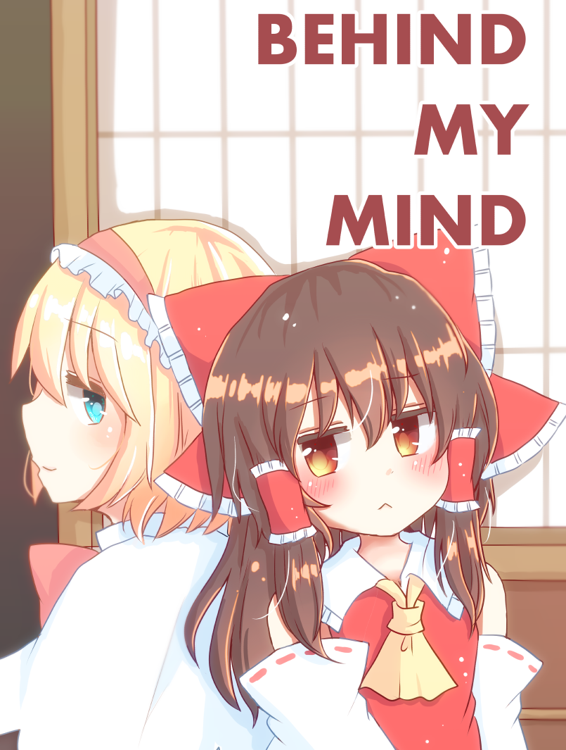 Touhou — Behind My MInd (Doujinshi)