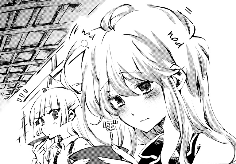 Touhou dj - Keine-sensei Sleepy at 9pm, Again
