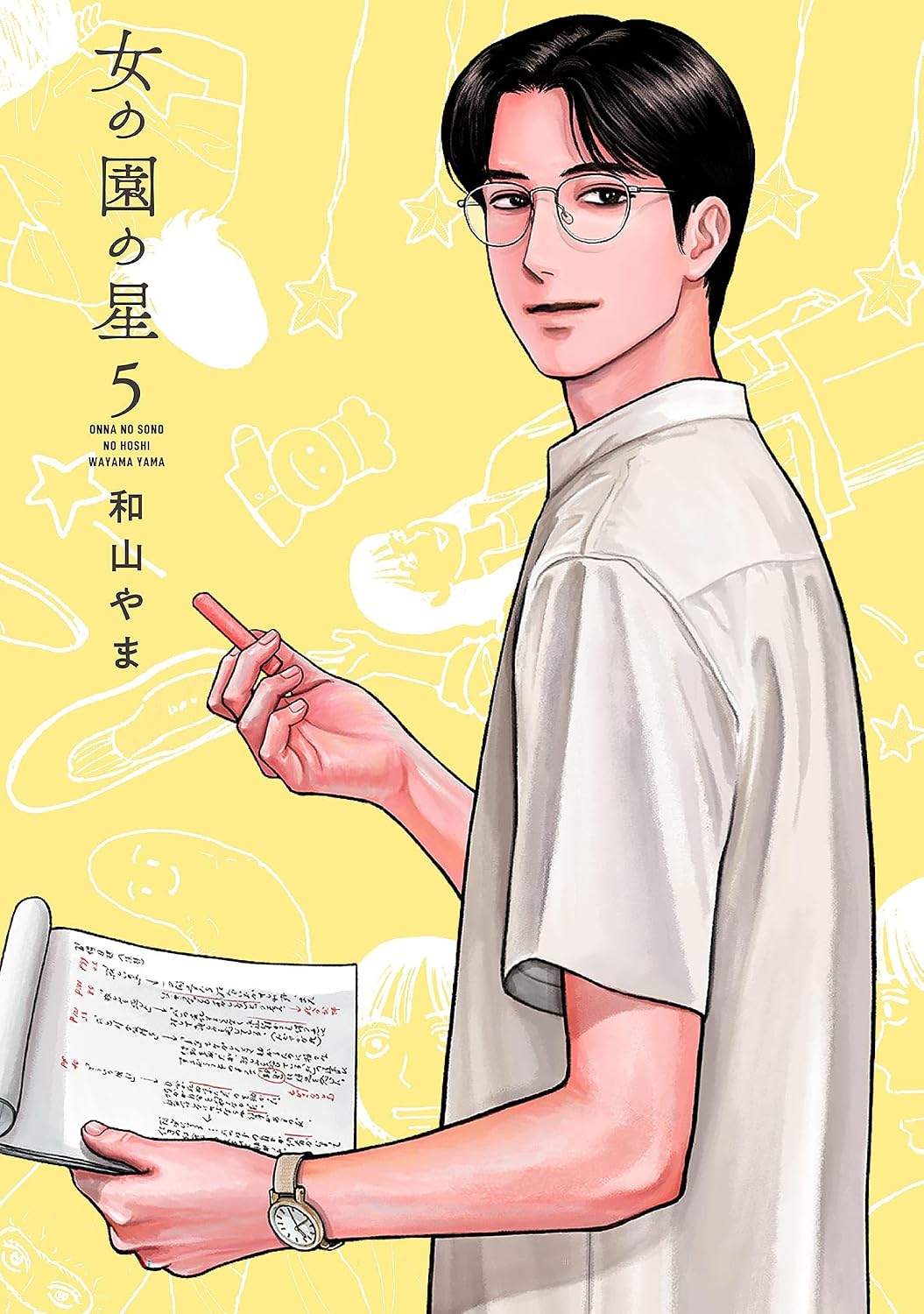 Hoshi of Girls' Garden