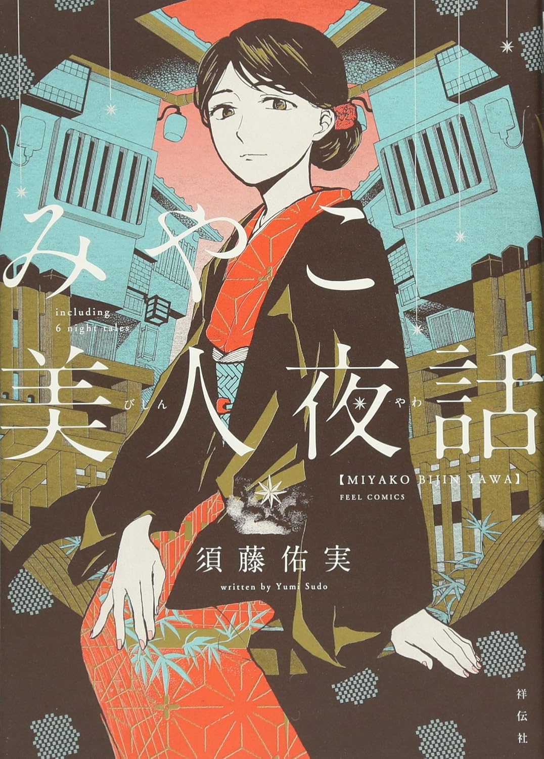 Miyako's Night Tales