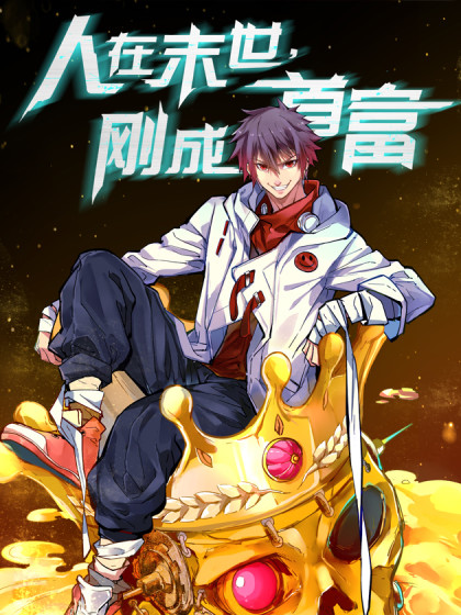 In the Last Days, Just Became the Richest Man
