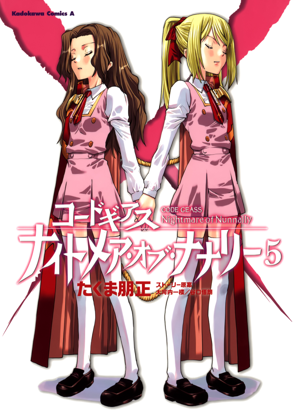 Code Geass: Knightmare of Nunnally