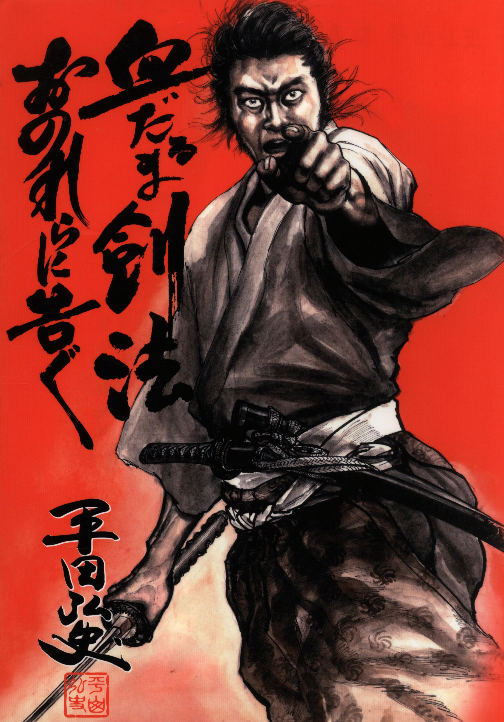 Bloody Daruma Swordsmanship・Heed my Words